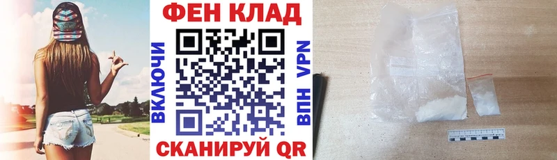 купить закладку  Топки  АМФЕТАМИН 97% 