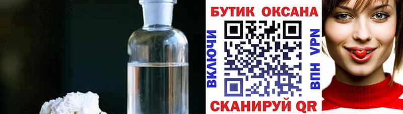 БУТИРАТ буратино  Топки 