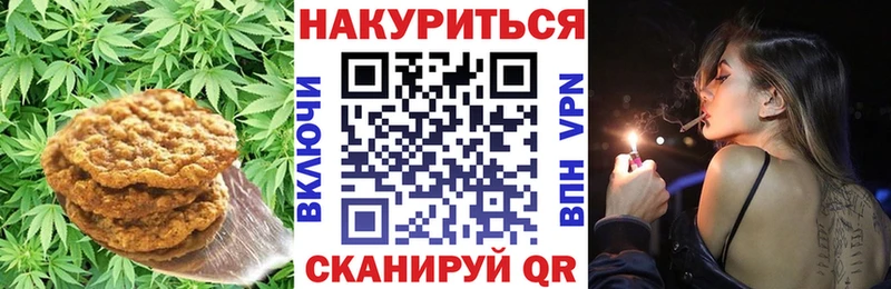 Еда ТГК марихуана  где купить   Топки 