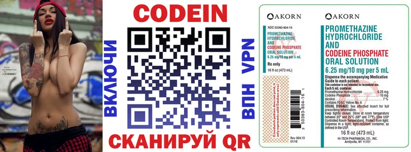 ссылка на мегу ссылка  Топки  Кодеин напиток Lean (лин)  как найти закладки 