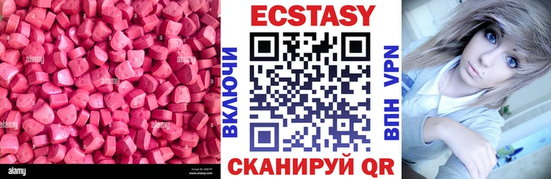 ЭКСТАЗИ VHQ  Топки 