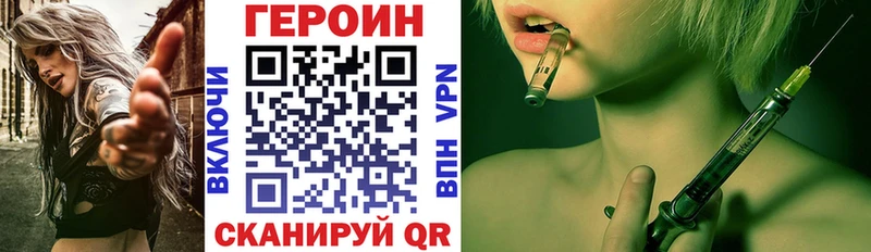Героин VHQ  Топки 
