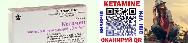 это официальный сайт  Топки  Кетамин ketamine  дарнет шоп 