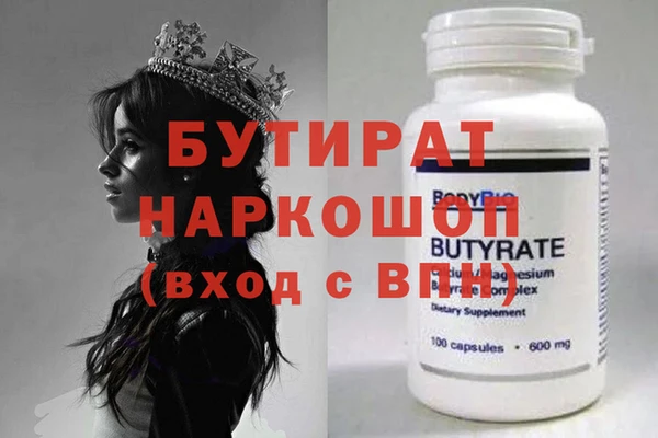дурь Балахна