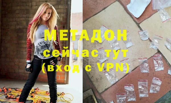дистиллят марихуана Балабаново