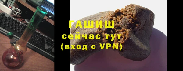 бутик Баксан