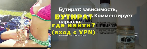 дистиллят марихуана Балабаново
