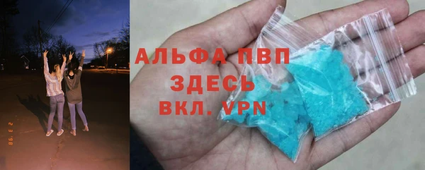 бутик Баксан