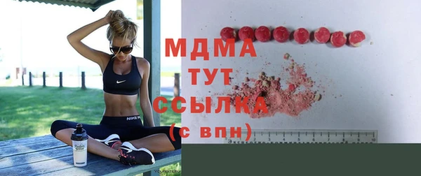бутик Баксан