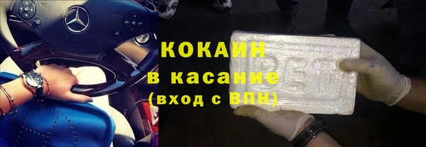 дистиллят марихуана Балабаново