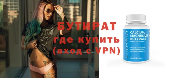 дистиллят марихуана Балабаново