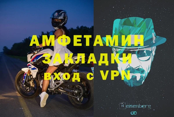 бутик Баксан