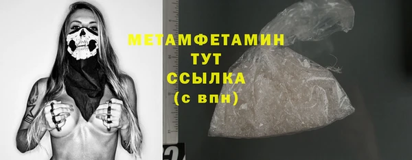 дистиллят марихуана Балабаново