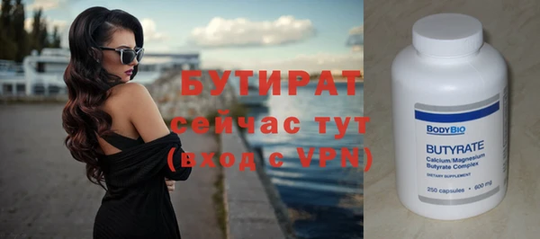 бутик Баксан