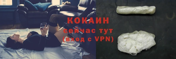 дистиллят марихуана Балабаново