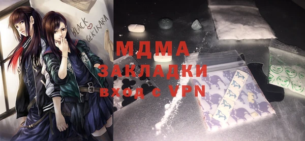 дистиллят марихуана Балабаново