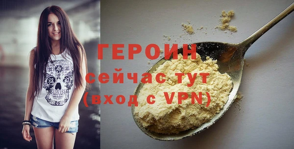 дистиллят марихуана Балабаново