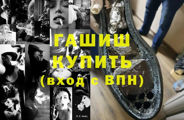 дистиллят марихуана Балабаново