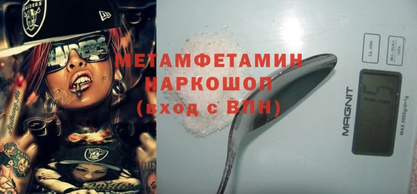 бутик Баксан