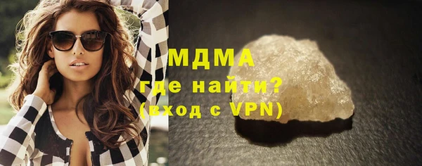 бутик Баксан
