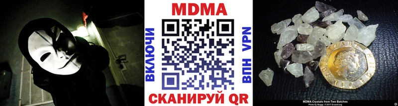 МДМА молли  цена наркотик  Топки 