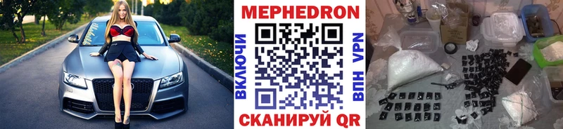 МЕФ mephedrone  ОМГ ОМГ tor  Топки 