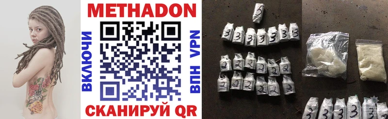 KRAKEN tor  Топки  Метадон methadone  купить  
