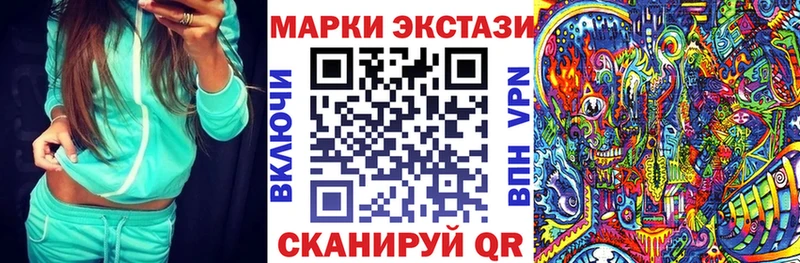Наркотические марки 1,8мг Топки